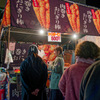 秩父夜祭⑦