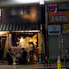 反射する夜の街314
