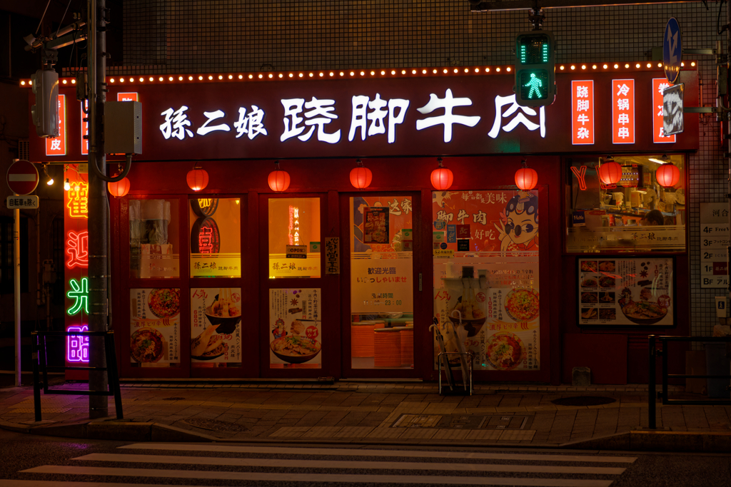 反射する夜の街262