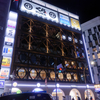 反射する夜の街169