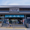 夏祭り①