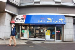 オマージュがパロディに②