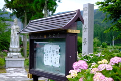 滋賀県　全長寺８