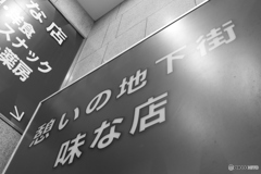 New新橋ビル入り口