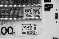 自販機でマスクが買える時代（午前）