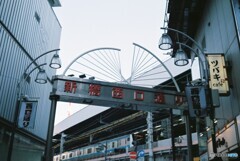 20200211_YASIKAE35_FUJIFILM200C (27)