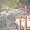 鼻面稲荷神社