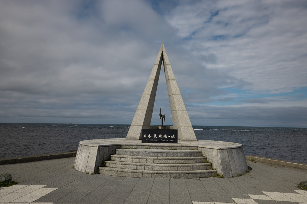 日本最北端 宗谷岬