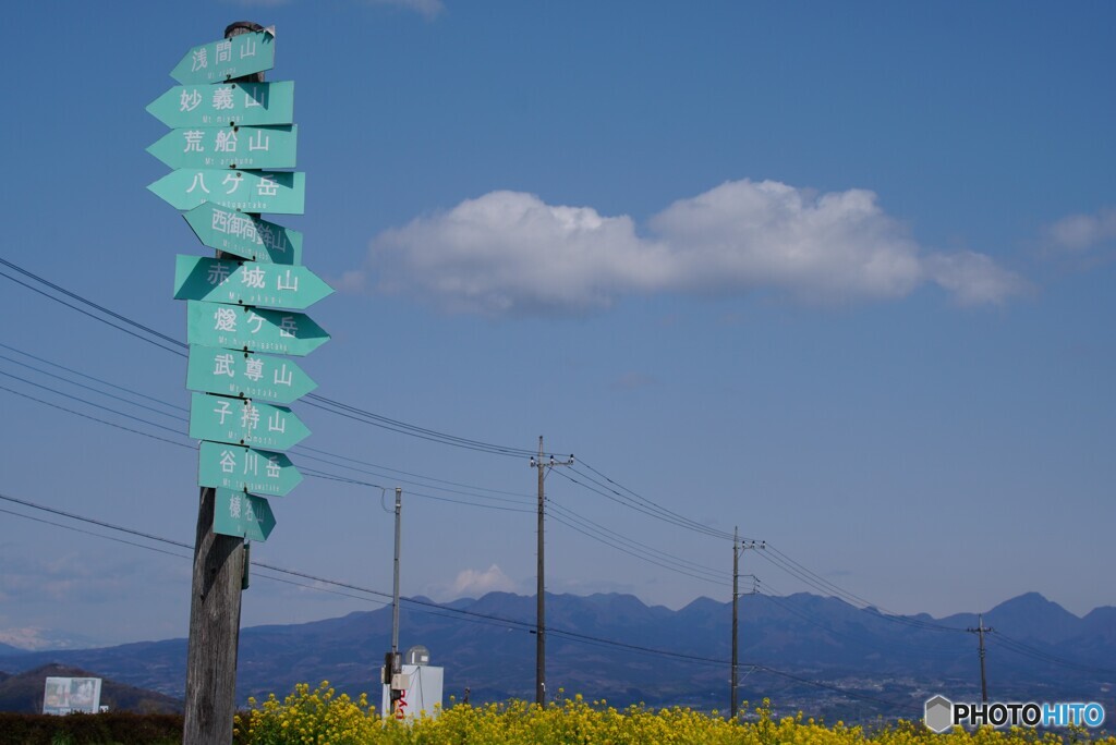 山また山