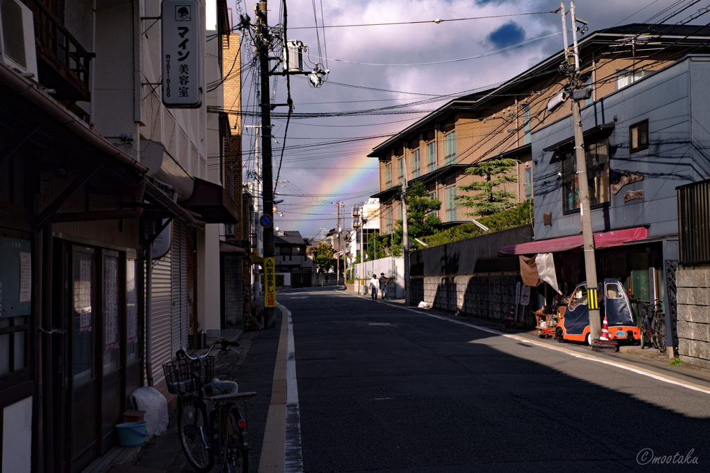 日常と虹