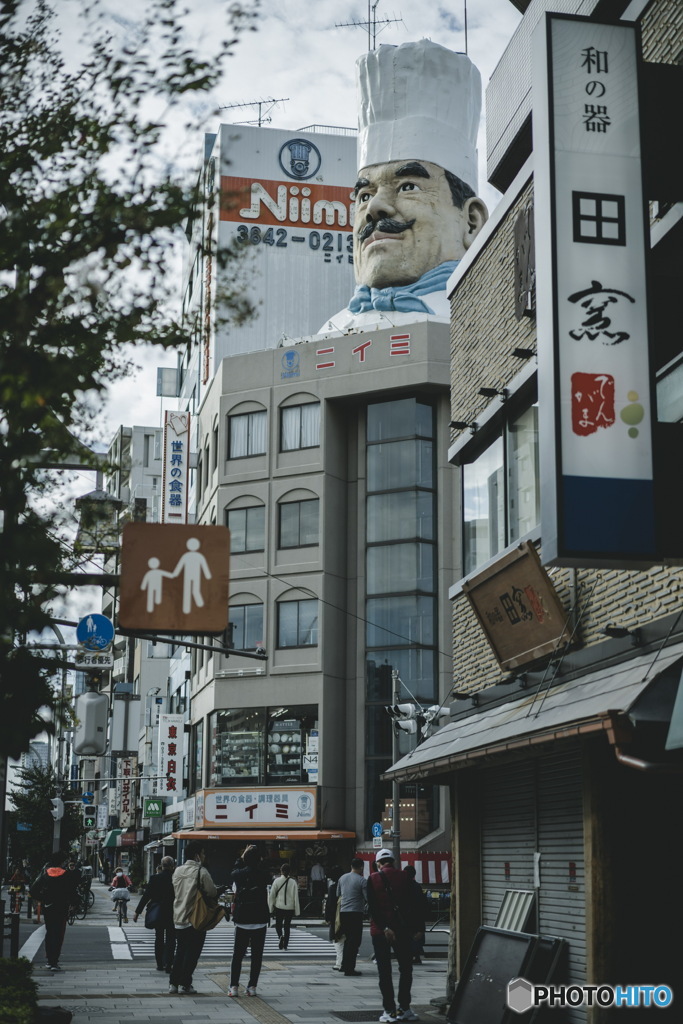 ニイミ