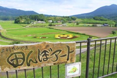 今年はしまじろう　　アートは毎年傑作だぁ～