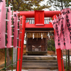 稲荷神社