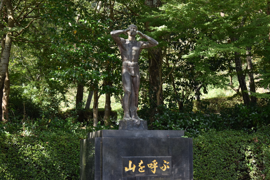山を呼ぶ銅像