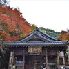 千如寺　雷山