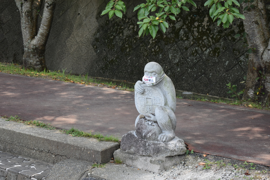 お猿さん地蔵もコロナ対策