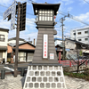 日奈久温泉