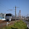 特急　みどり号