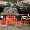 鵜戸神宮3