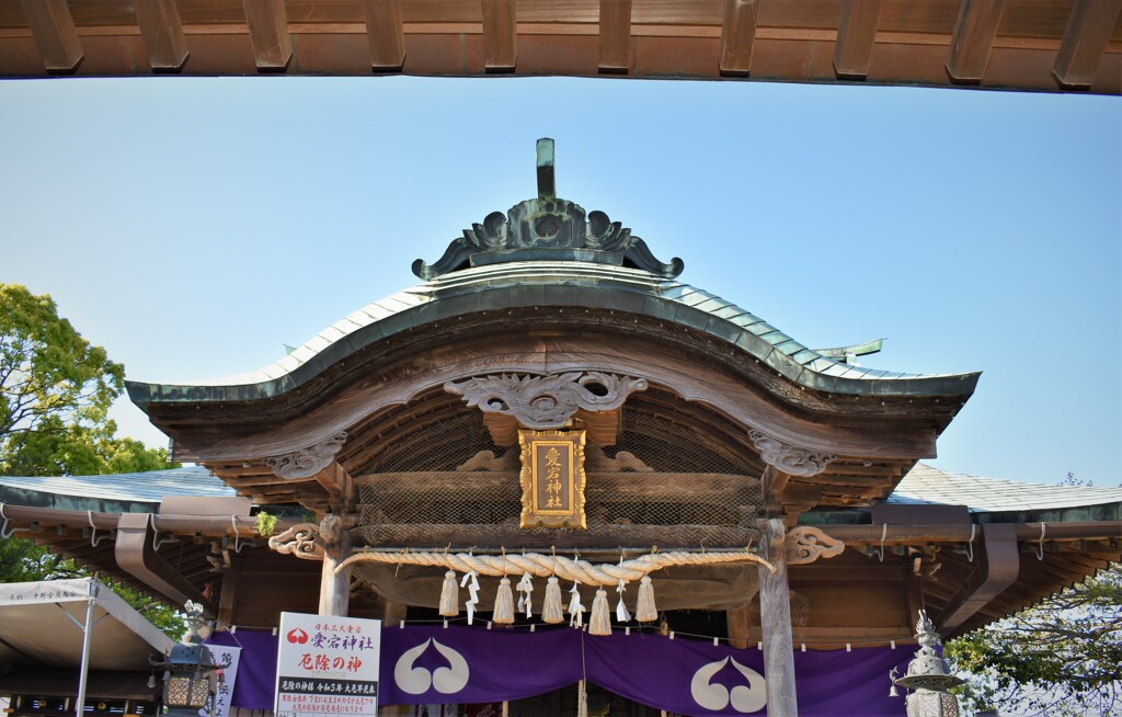愛宕神社