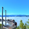 雲海テラス
