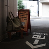 御徒町2K540(2)