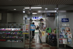 文庫ボックス 大地屋書店