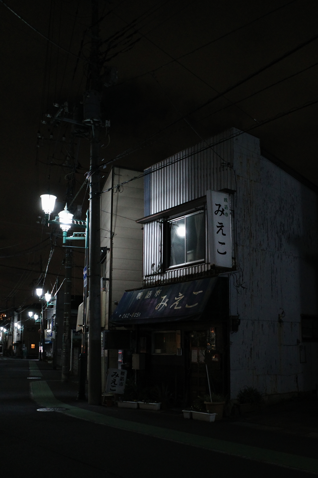 スナック