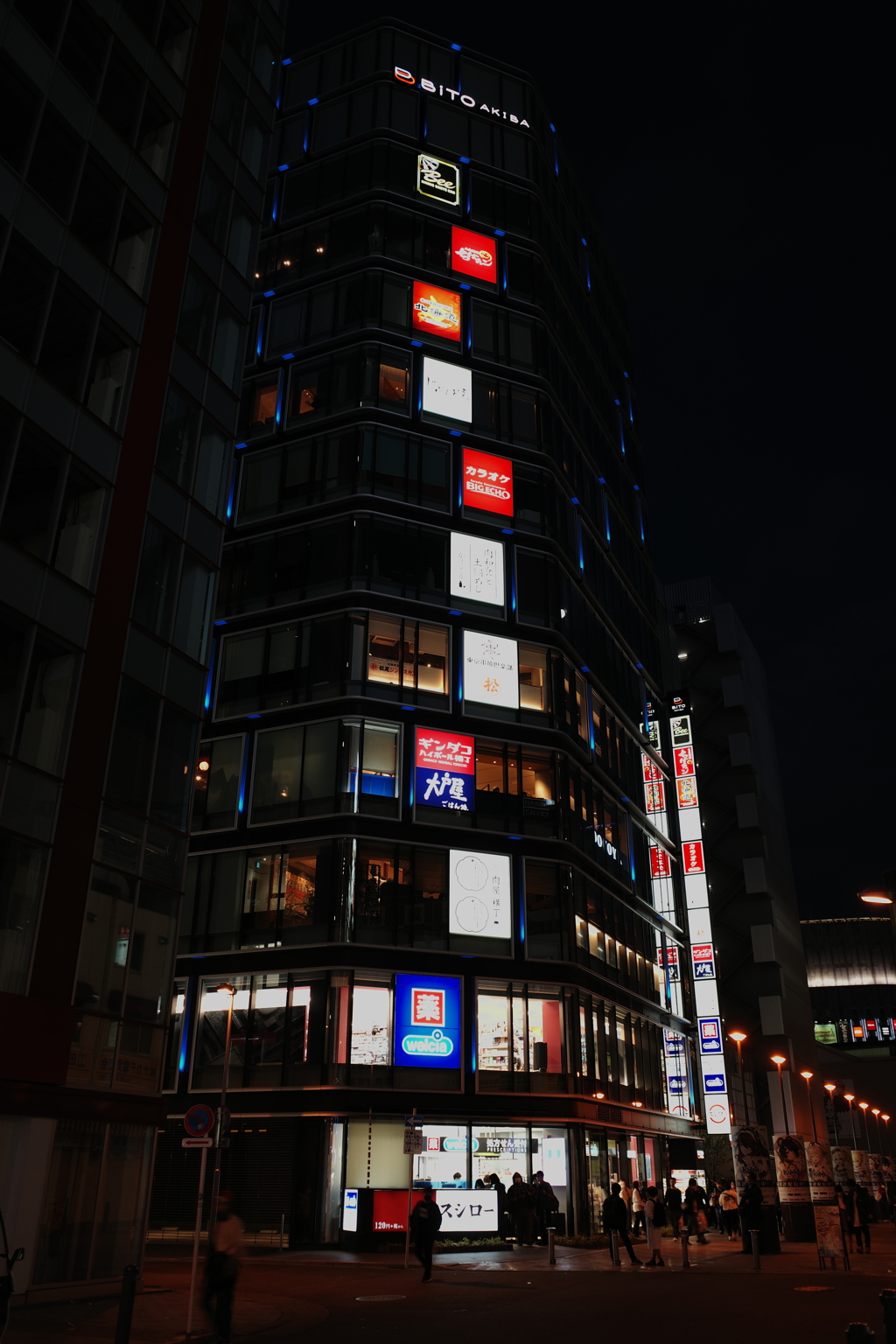 BiTO AKIBA