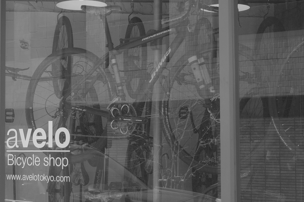 avelo Bicycle shop