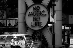 NO MUSIC, NO LIFE.