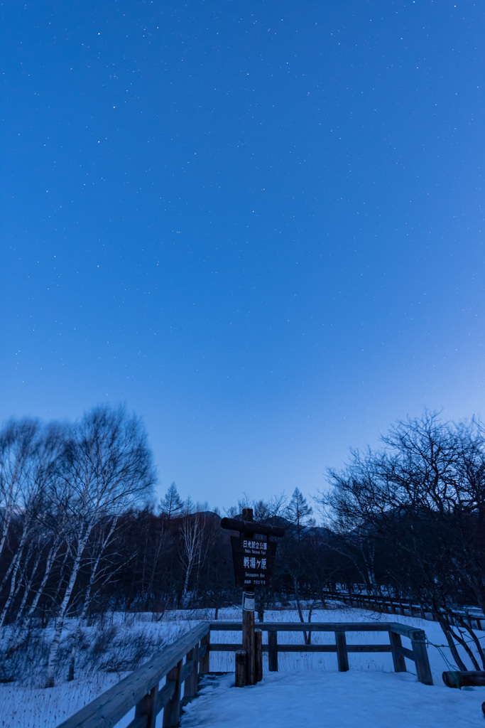 夜明け前の戦場ヶ原