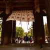 東大寺南大門