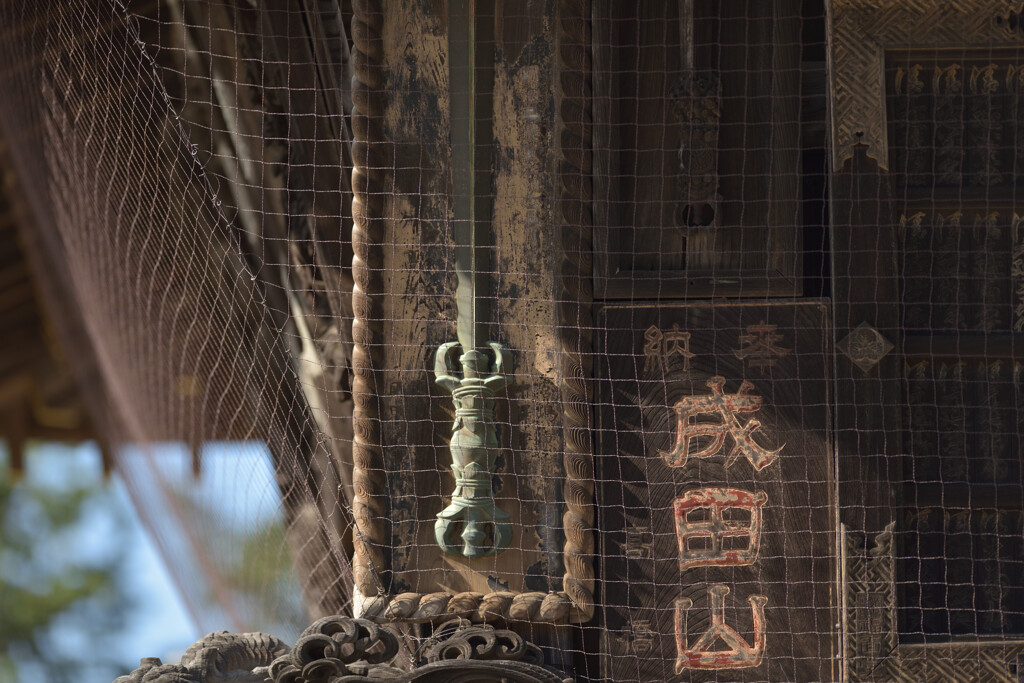 成田山新勝寺（奥の院）５