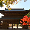 身延山久遠寺