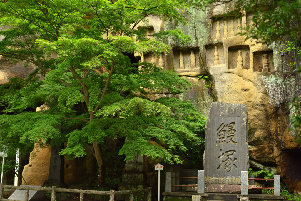 瑞巌寺鰻塚