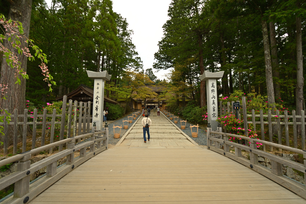 金剛峯寺