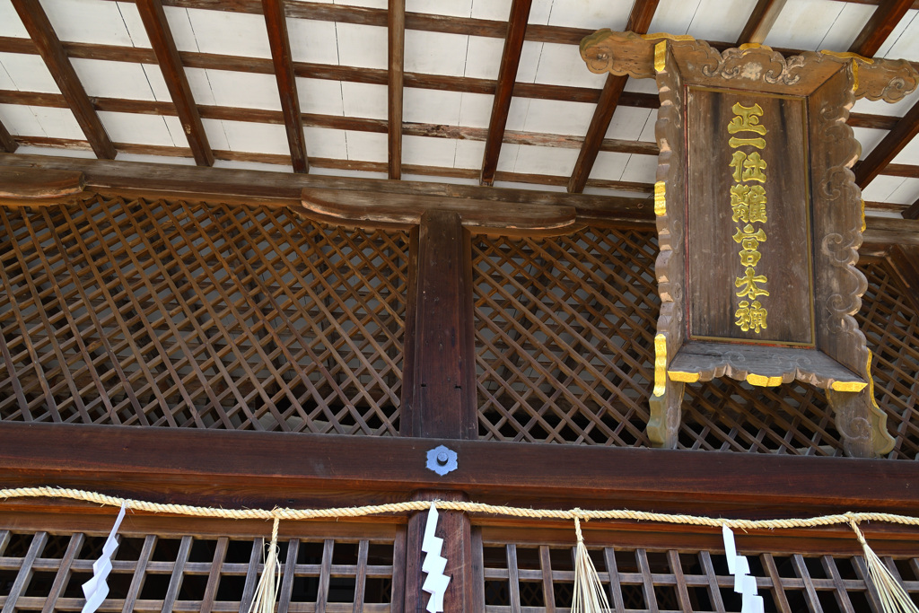 宇治上神社・本殿２