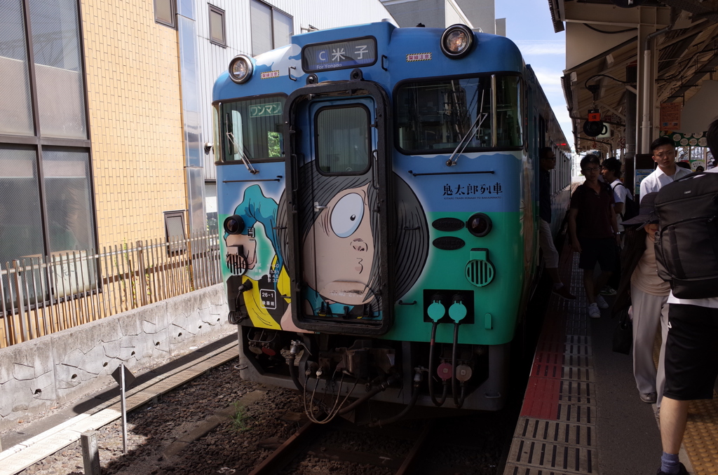 鬼太郎列車