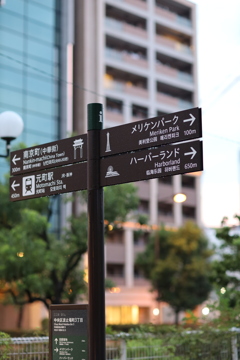 神戸港近く