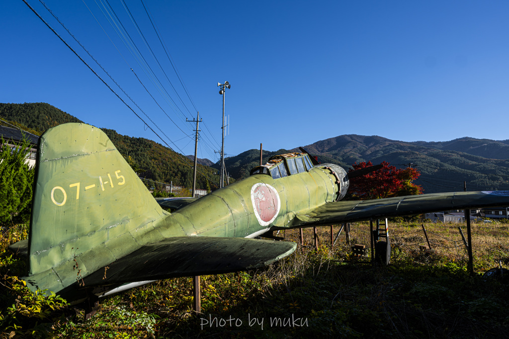 あの時の空に向かって