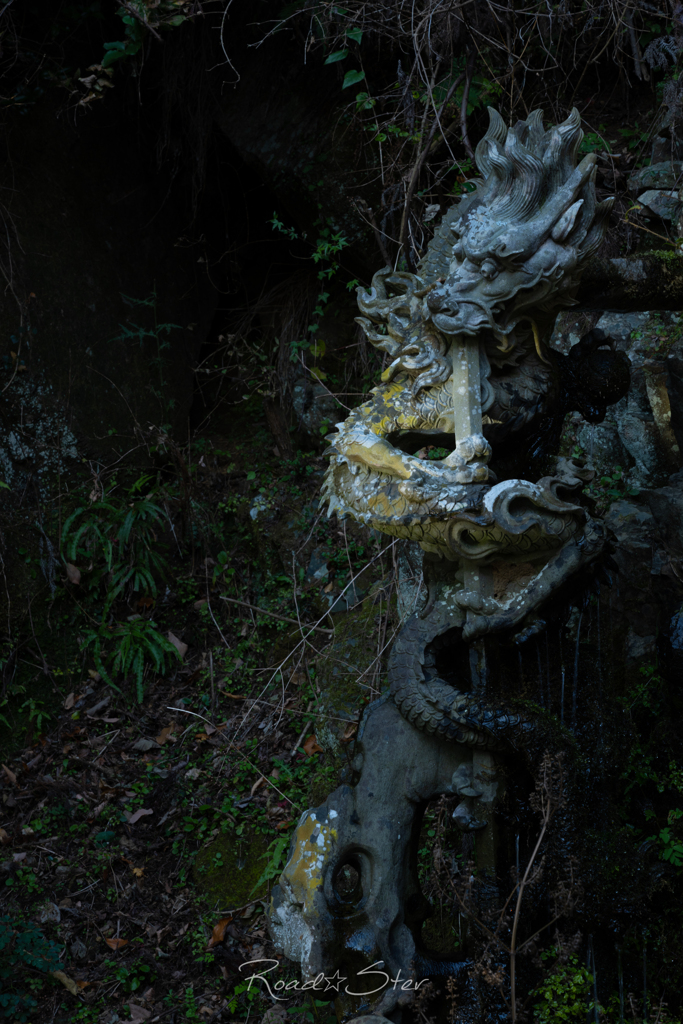 雨降山の竜神様