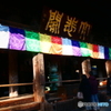 冬の長谷寺ー６　本堂