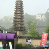 十三重石塔煙る