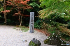 清酒発祥の地