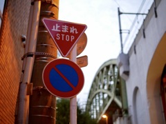 止まれ STOP