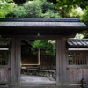 和館