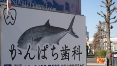 看板