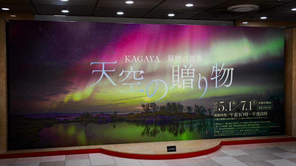 写真展　
