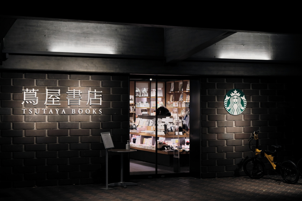 Signboard 看板 3